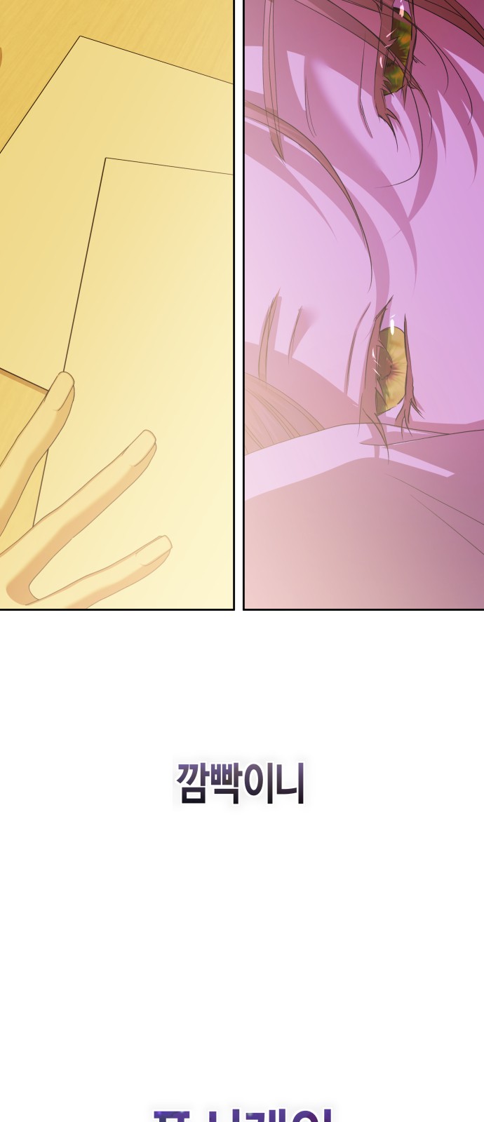 85 페이지