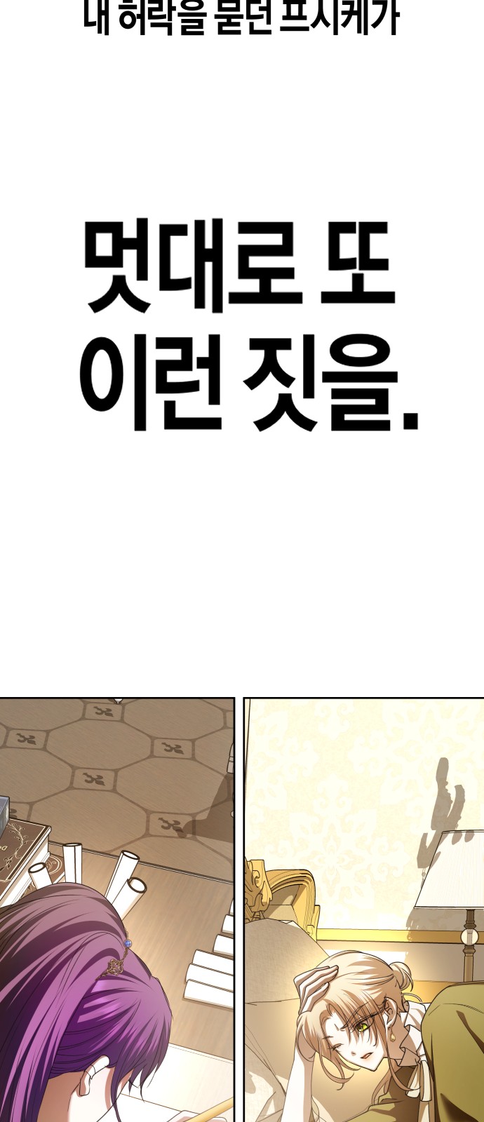87 페이지