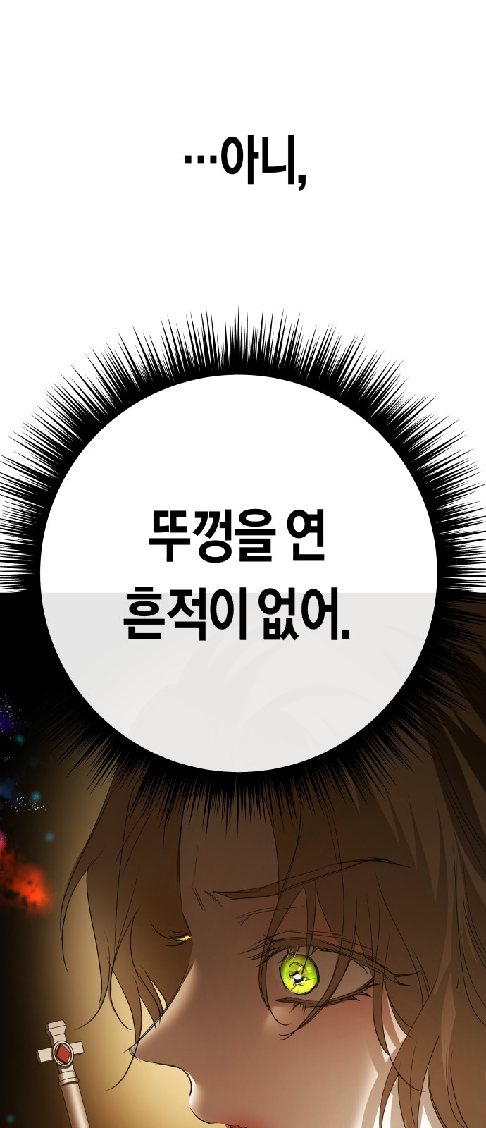 90 페이지