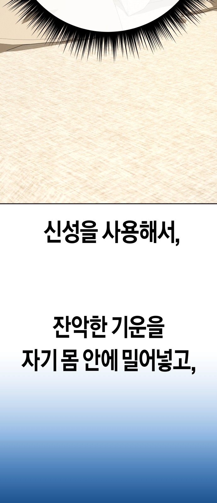 92 페이지