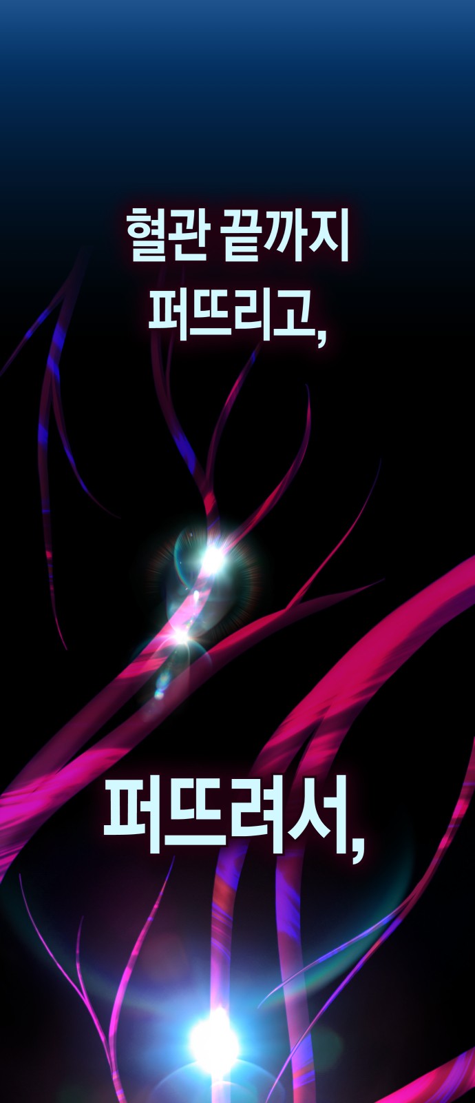 93 페이지