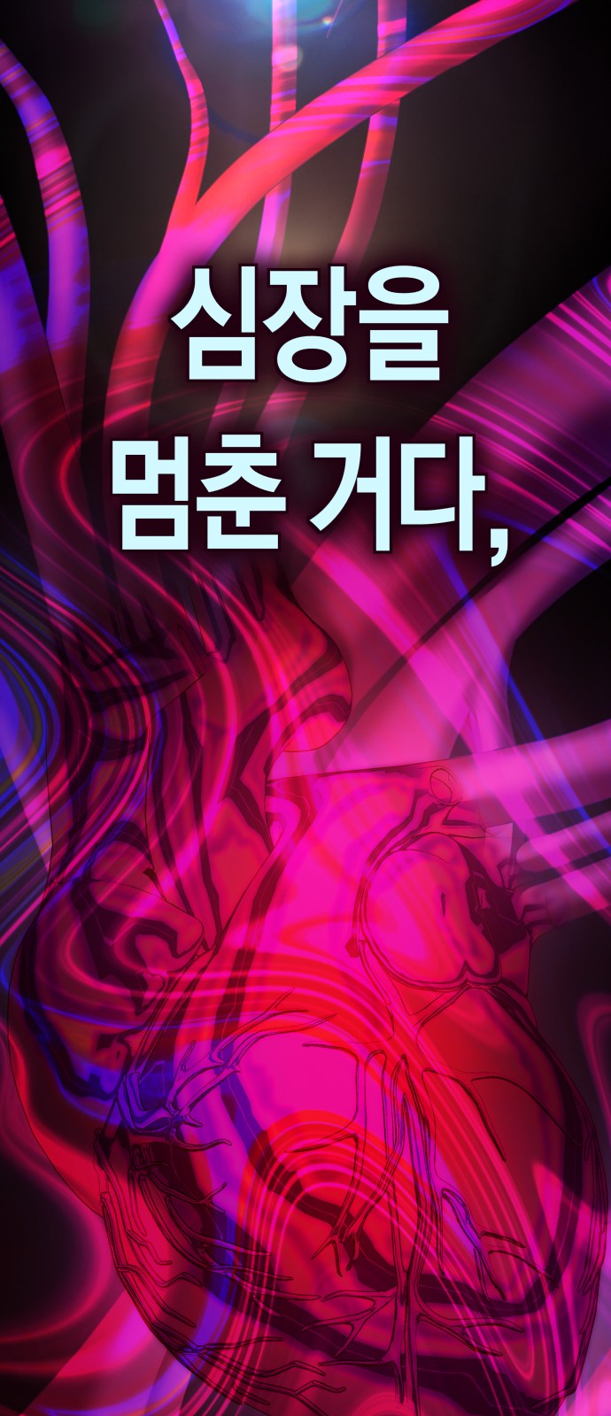 94 페이지