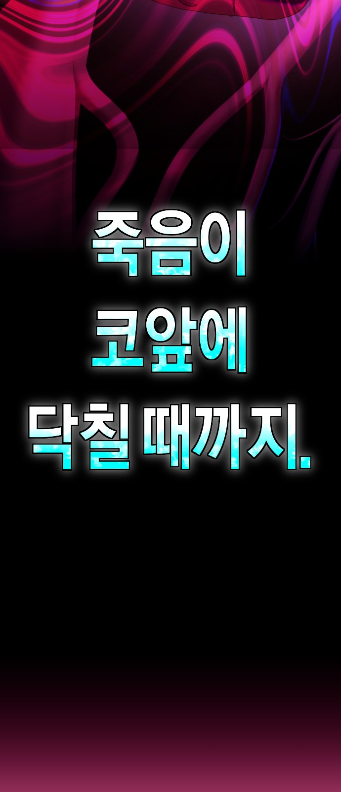 95 페이지