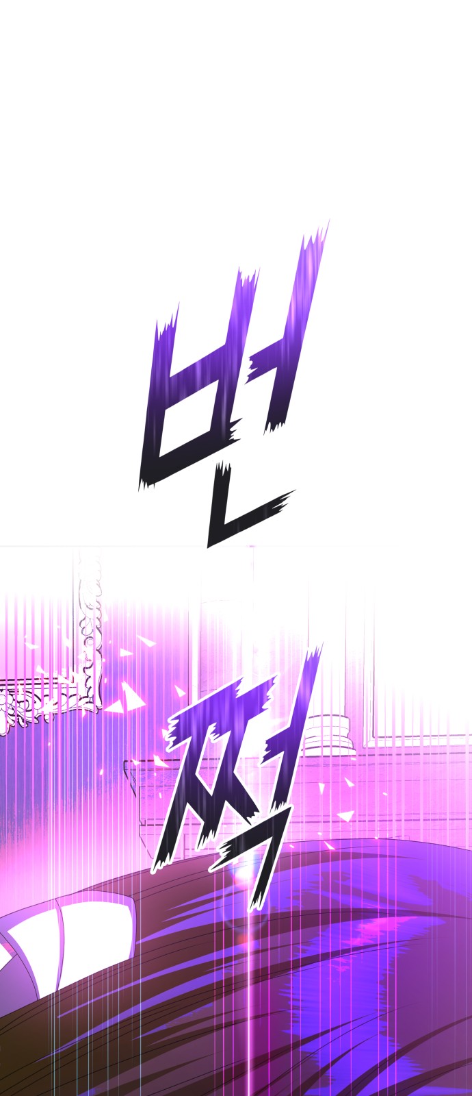 98 페이지