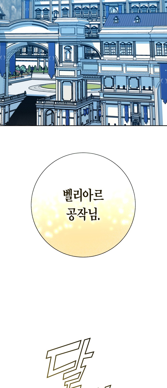 100 페이지