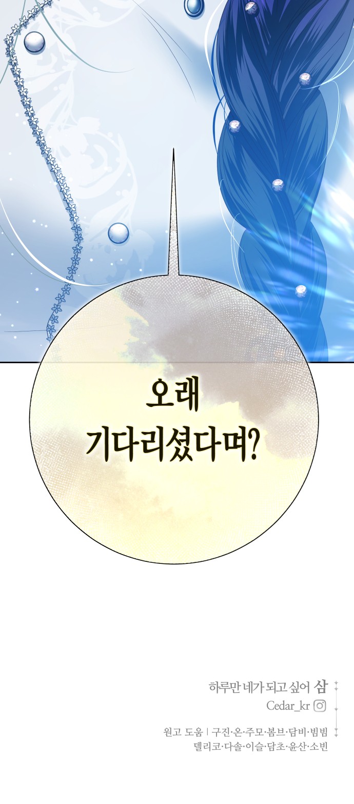 105 페이지
