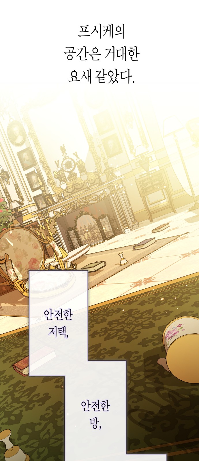 58 페이지