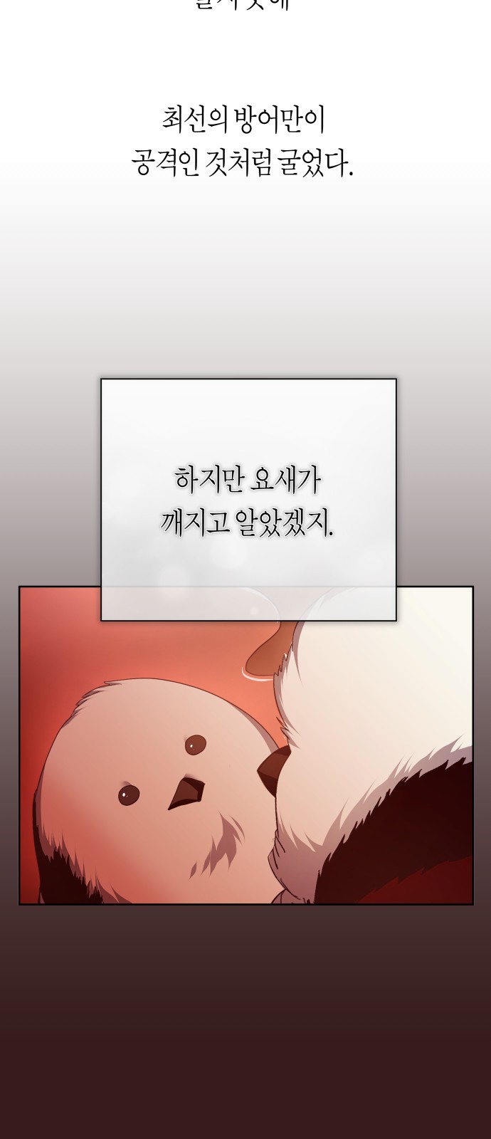 60 페이지