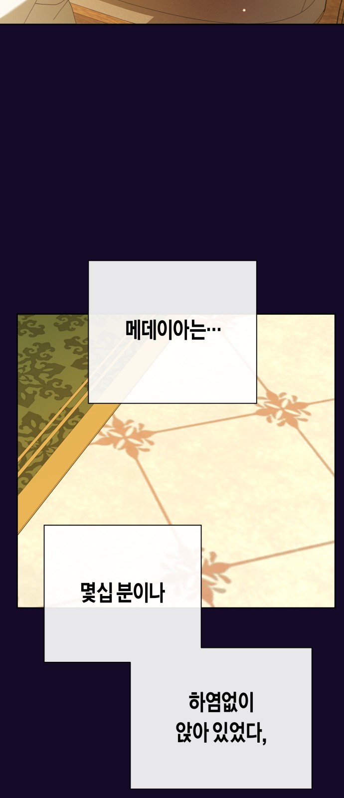67 페이지