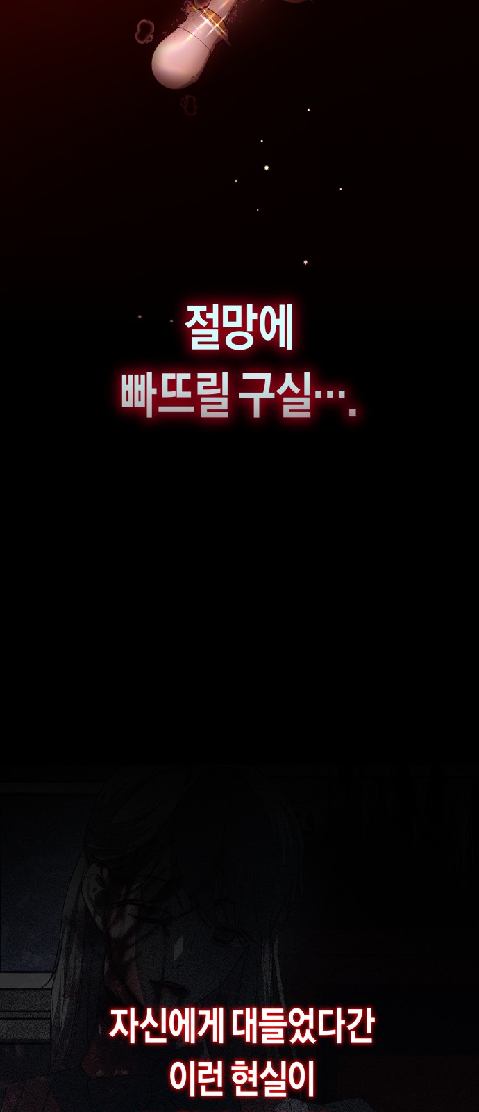 74 페이지