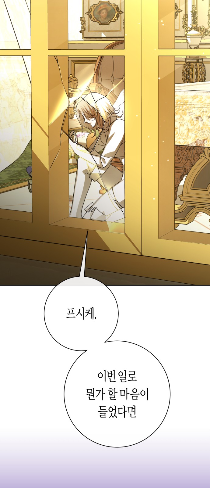 81 페이지