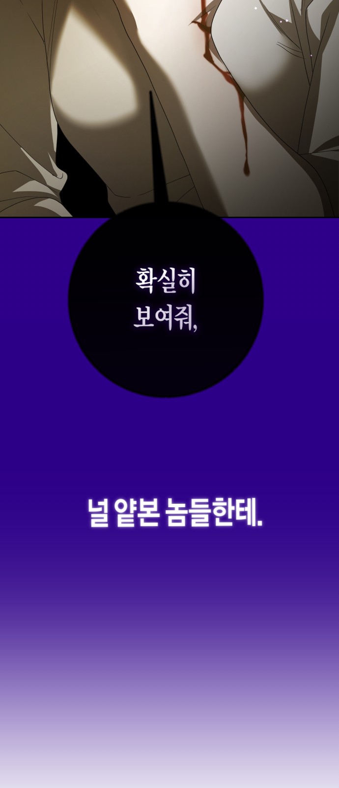 83 페이지