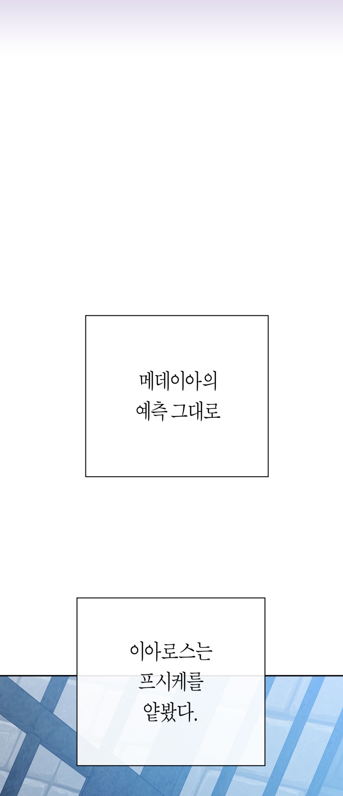 84 페이지