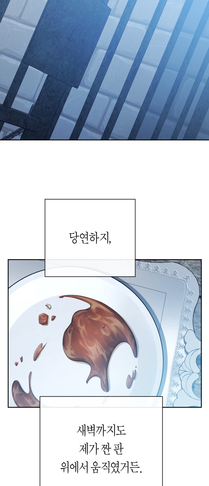 85 페이지