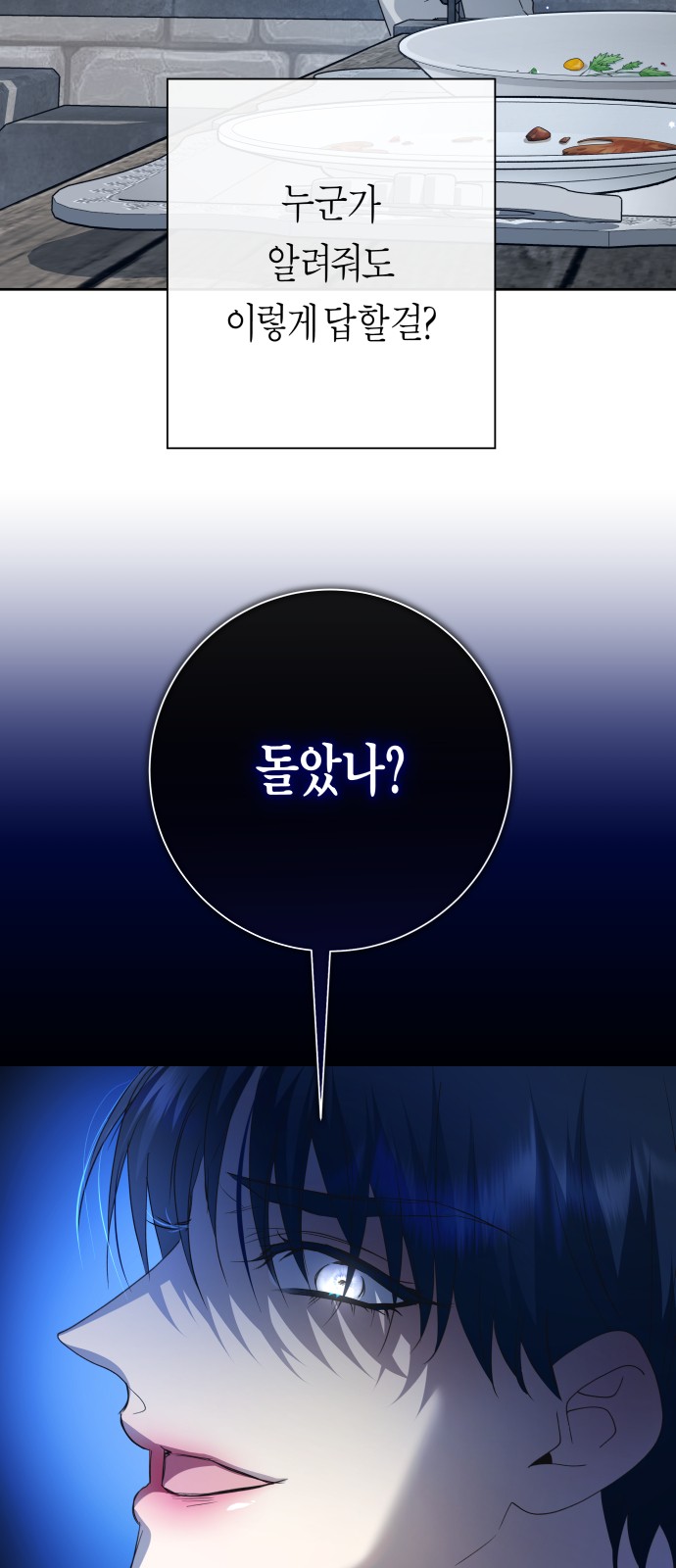 87 페이지