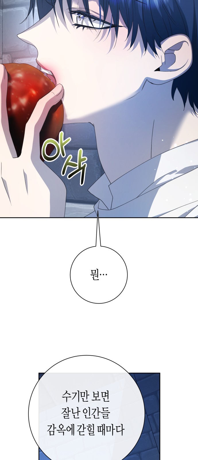 89 페이지