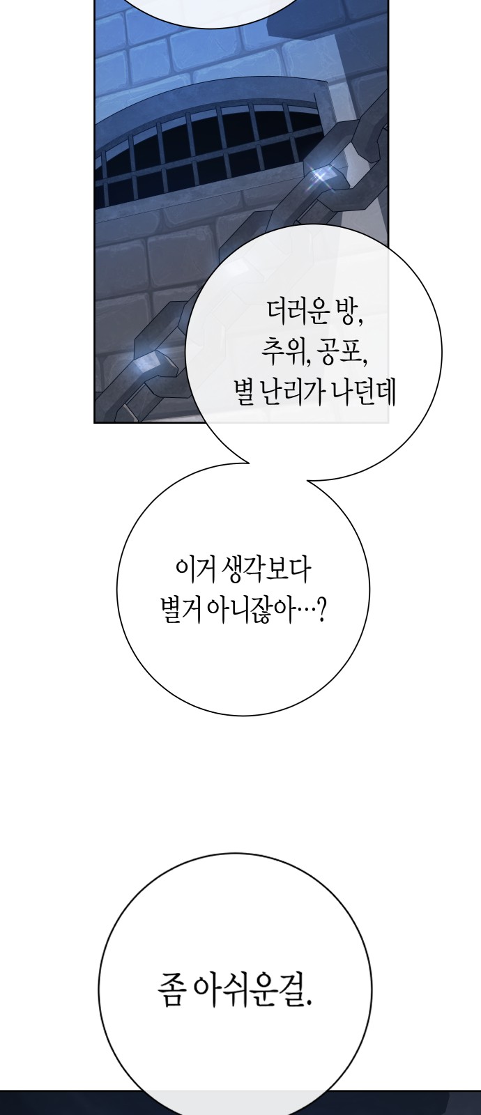 90 페이지