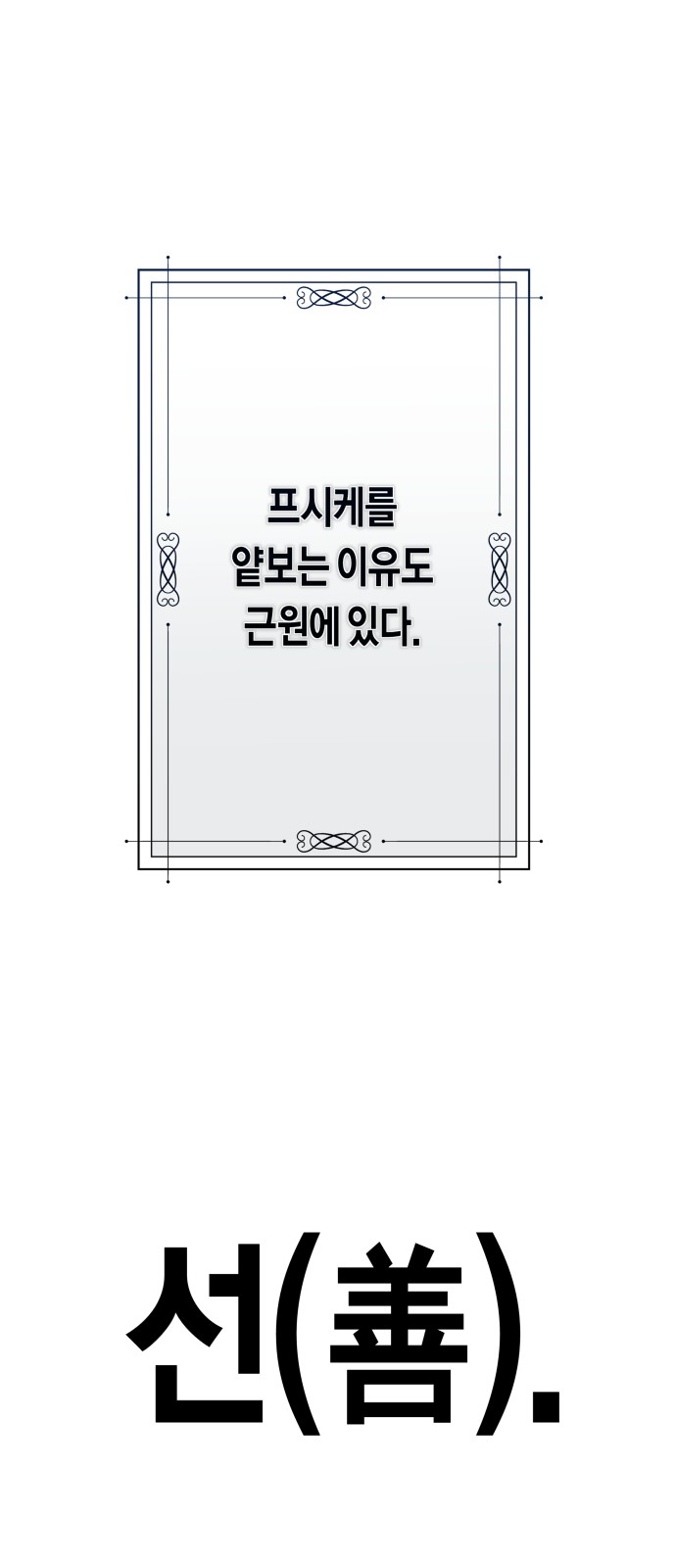 92 페이지