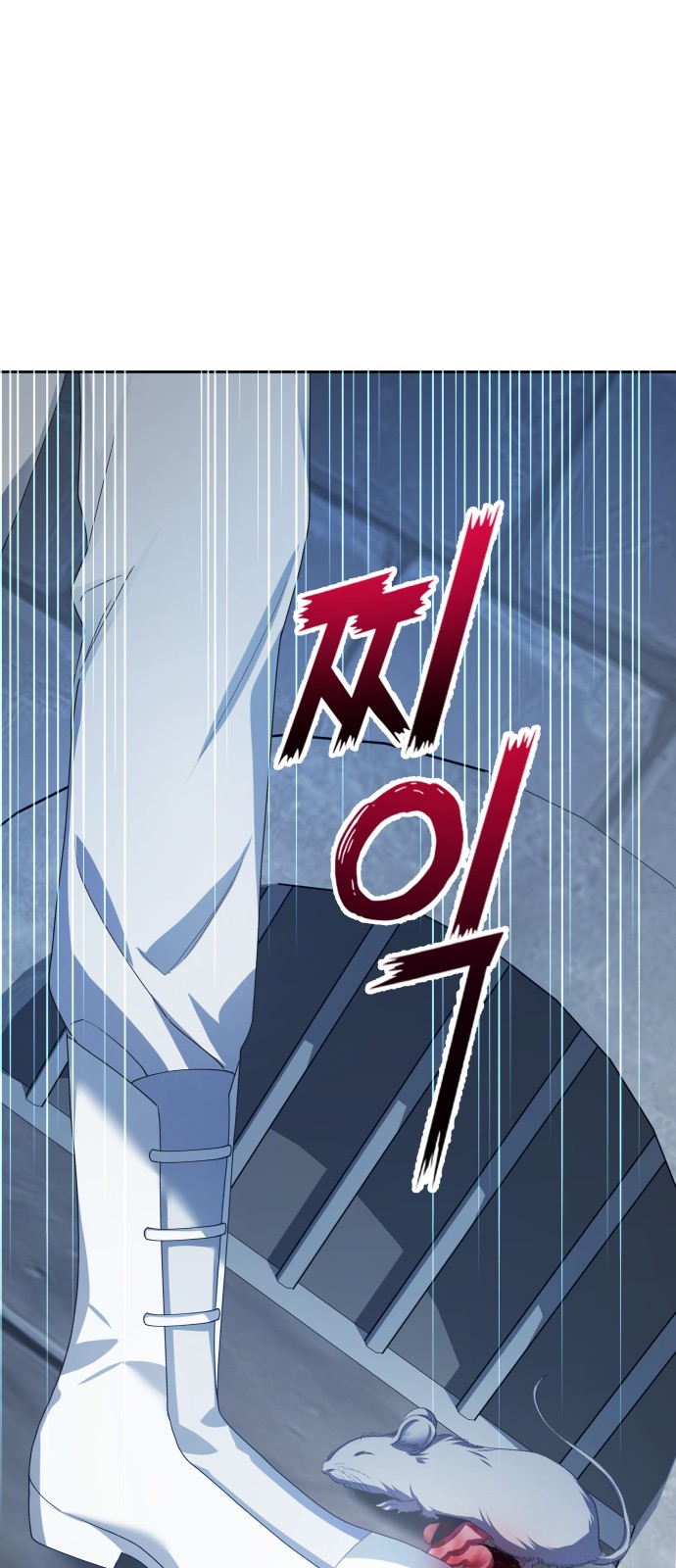 94 페이지