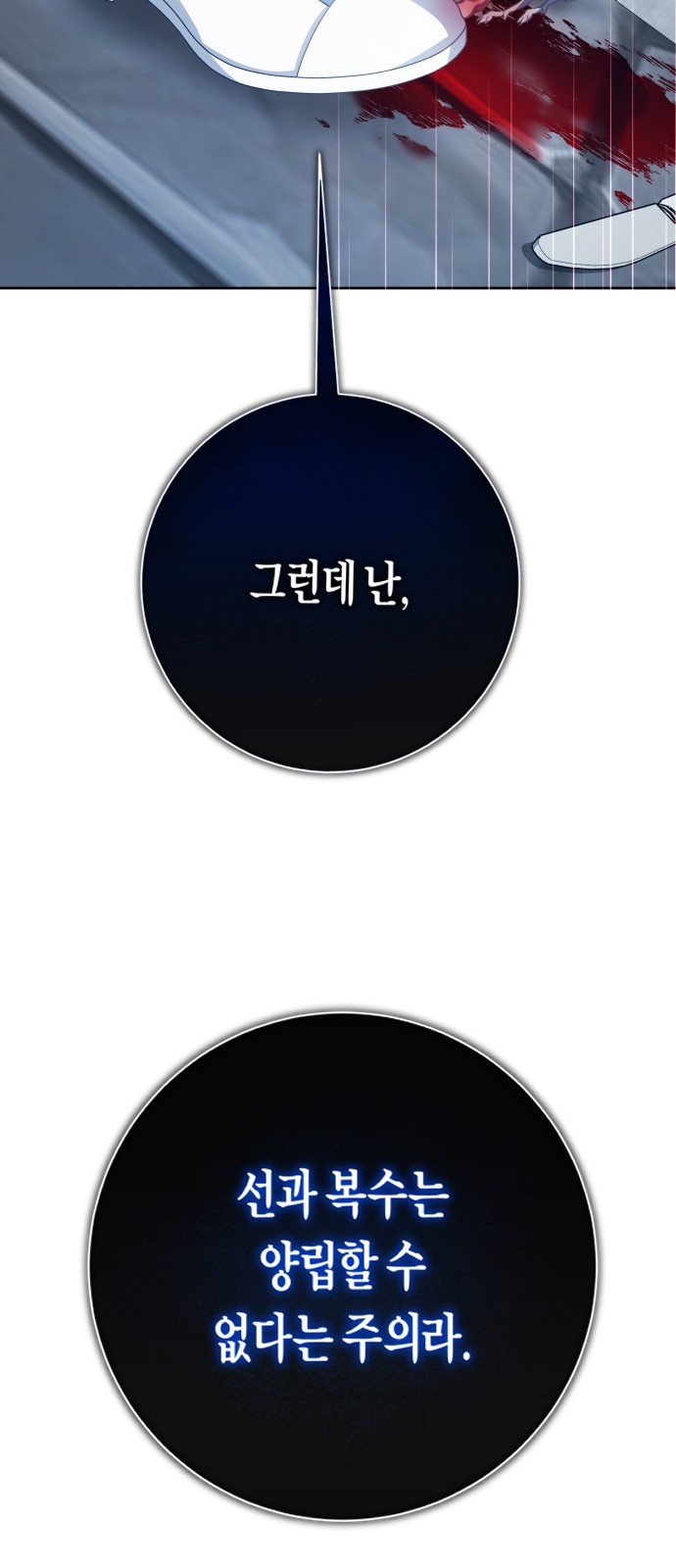 95 페이지