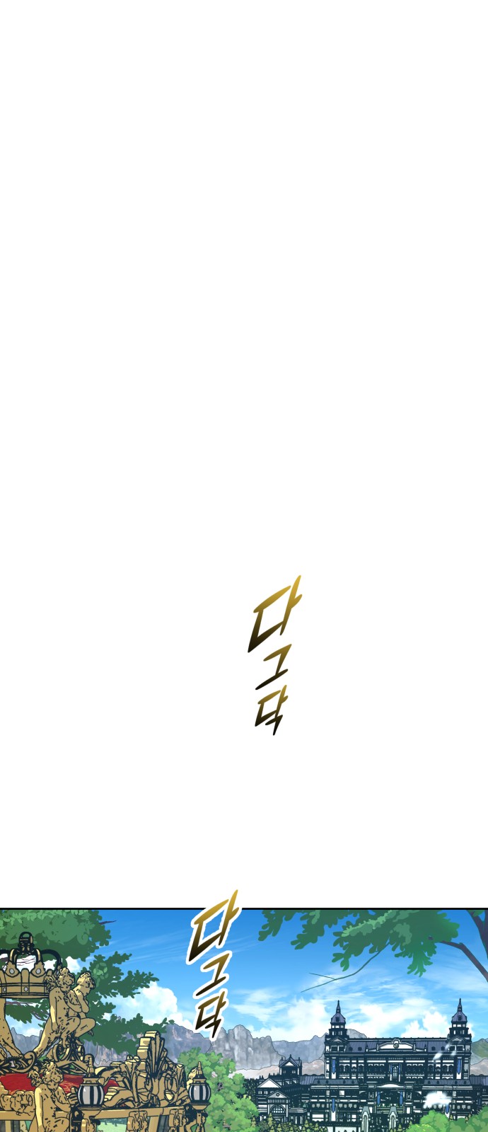 96 페이지