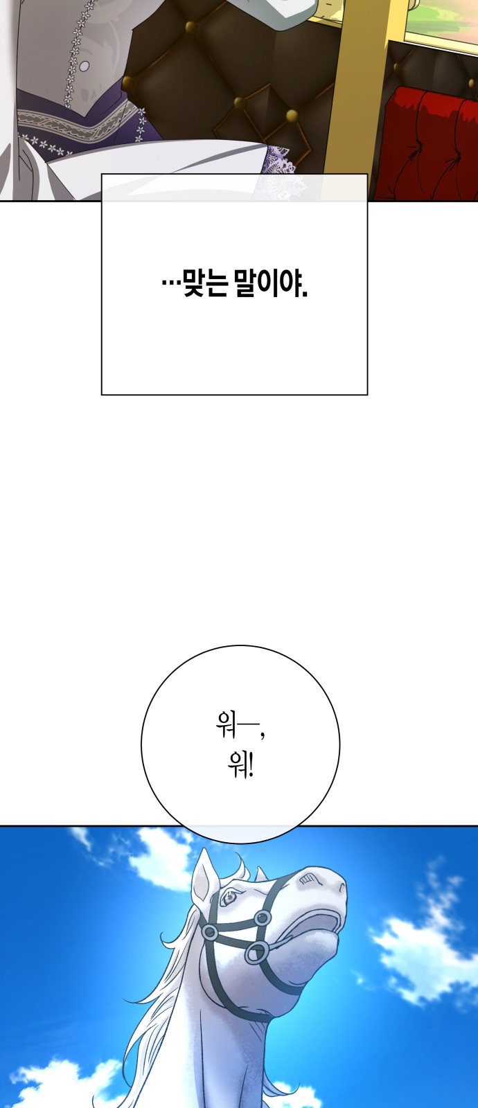 98 페이지