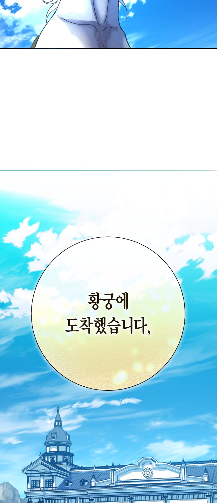 99 페이지