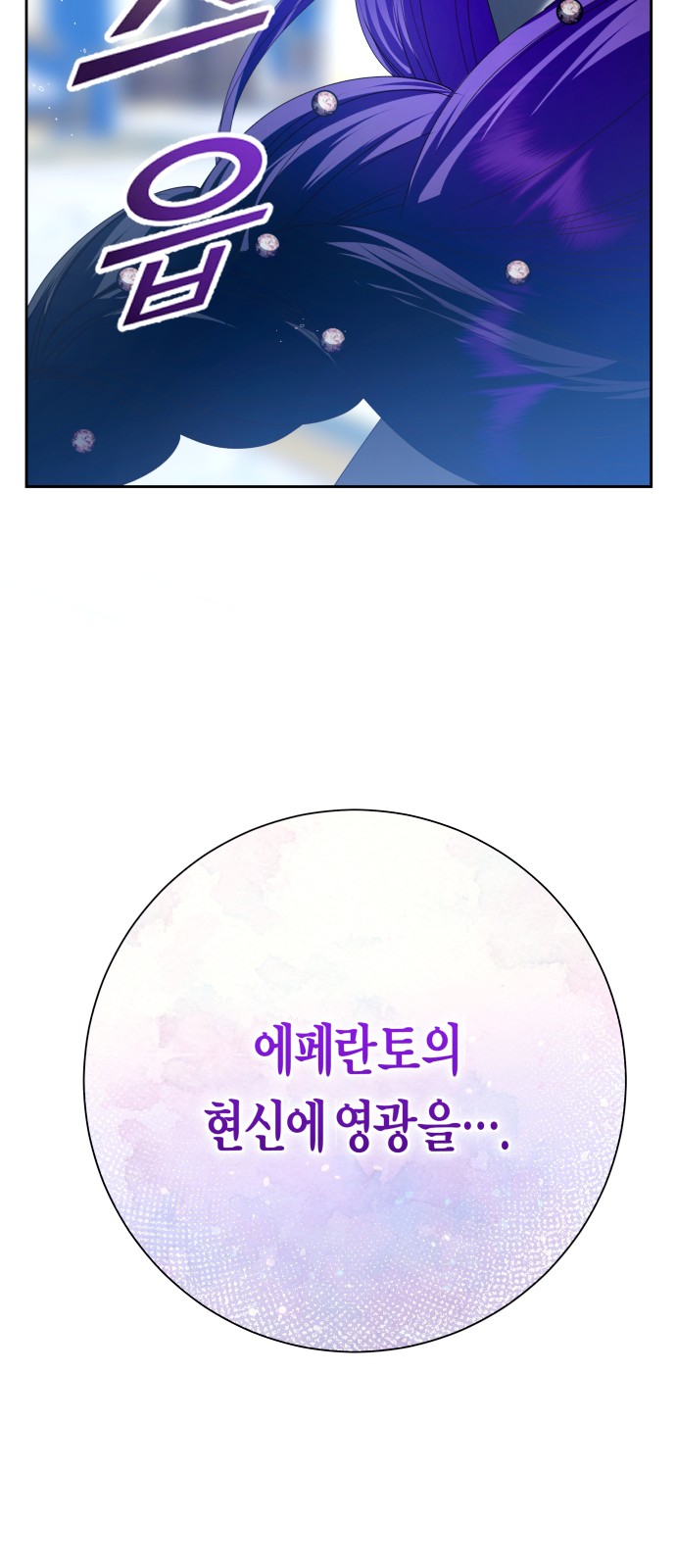103 페이지