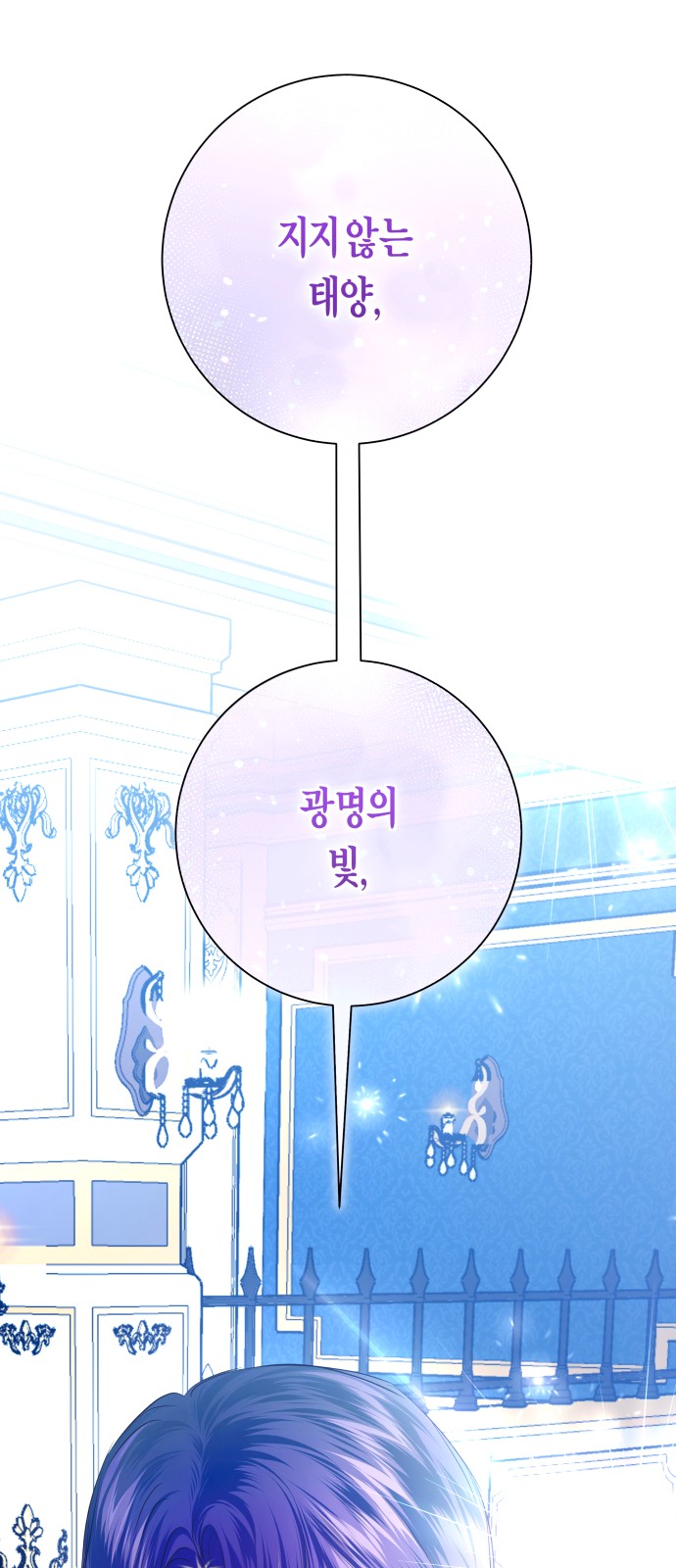 104 페이지