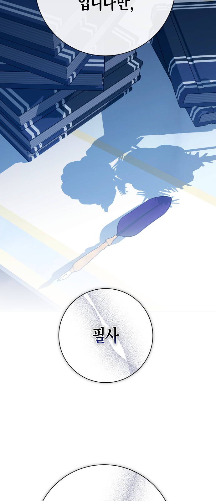 26 페이지