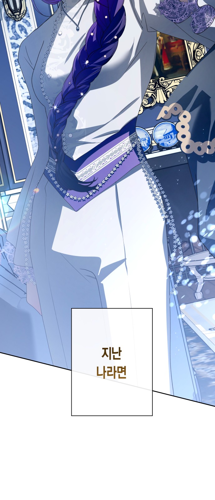38 페이지