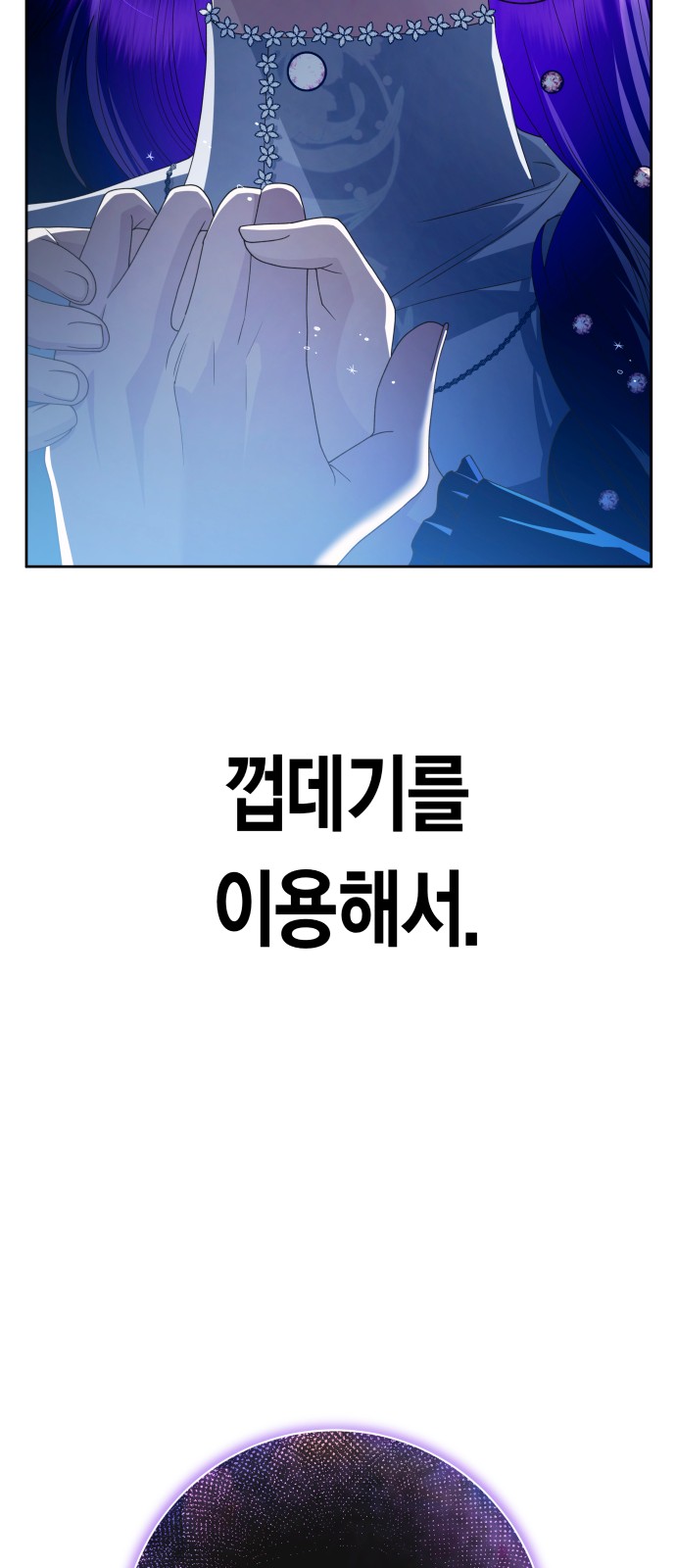 58 페이지