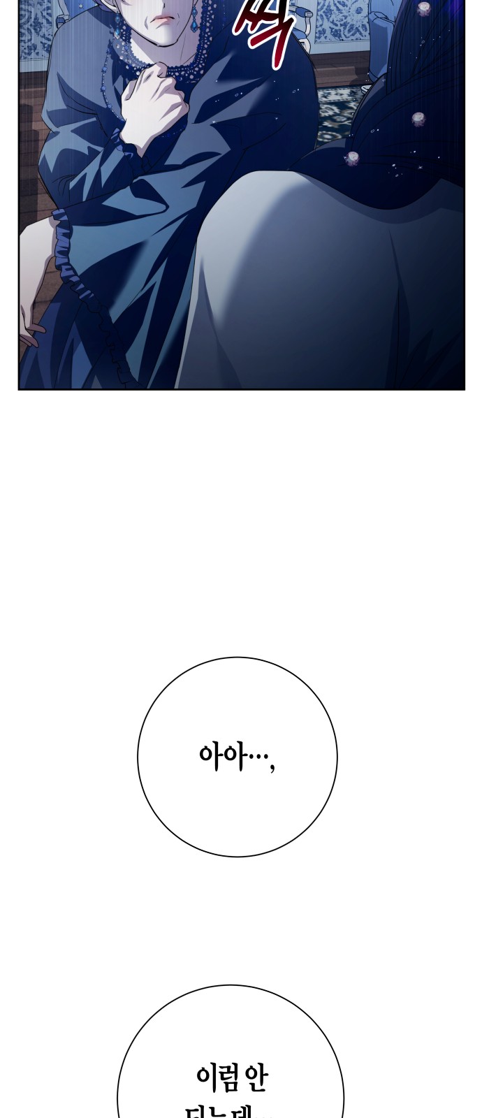 72 페이지