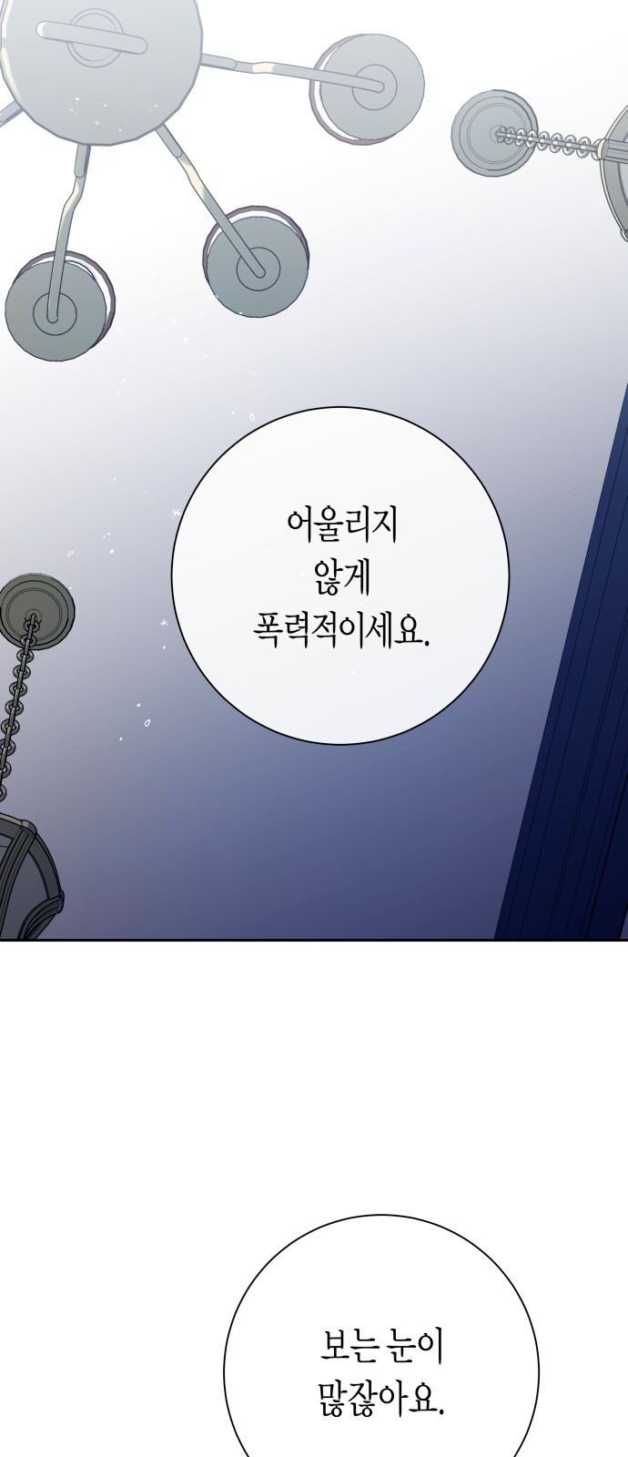 80 페이지