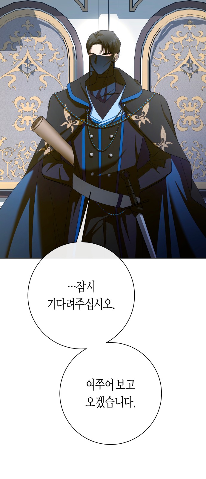 86 페이지