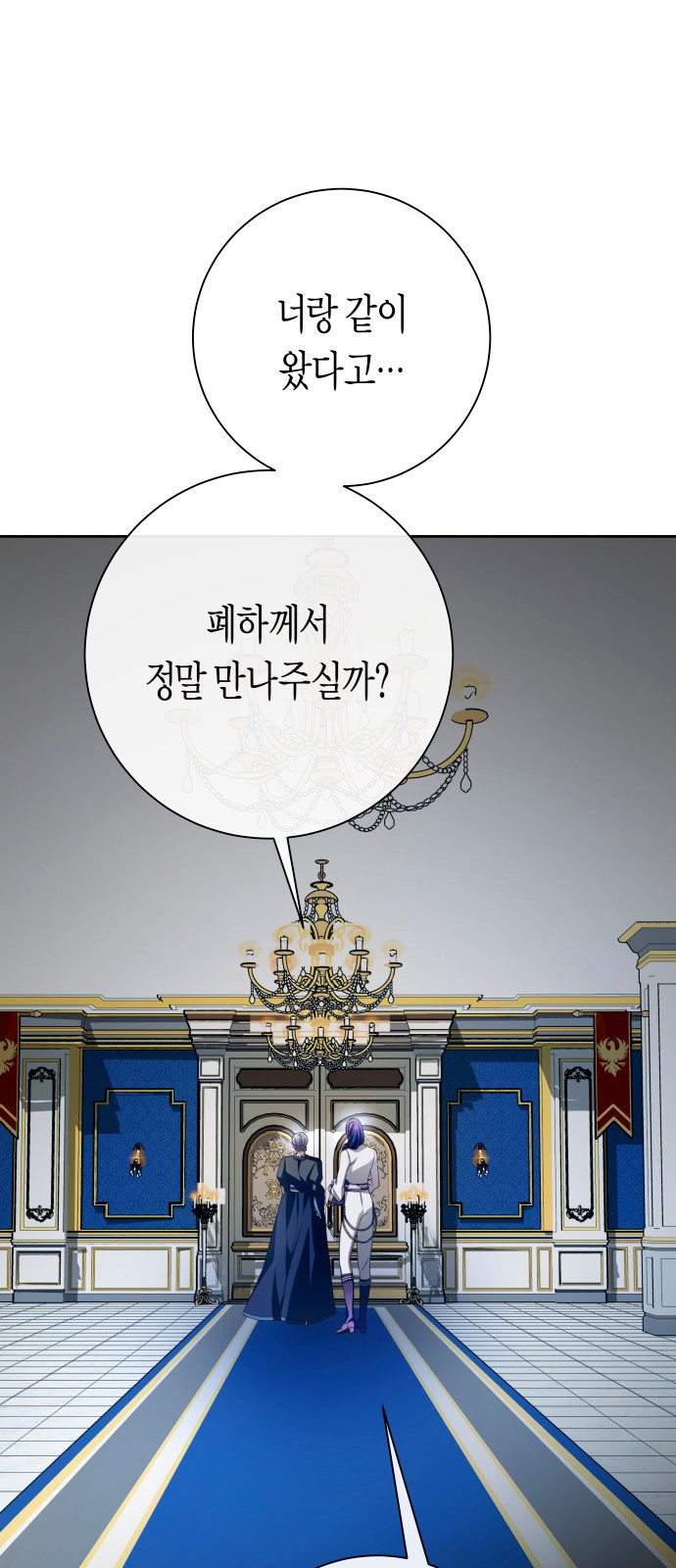 87 페이지