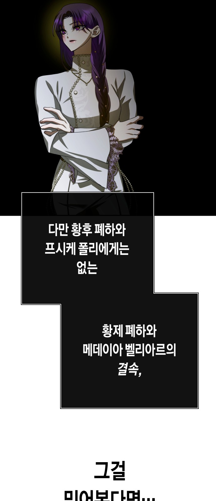 89 페이지