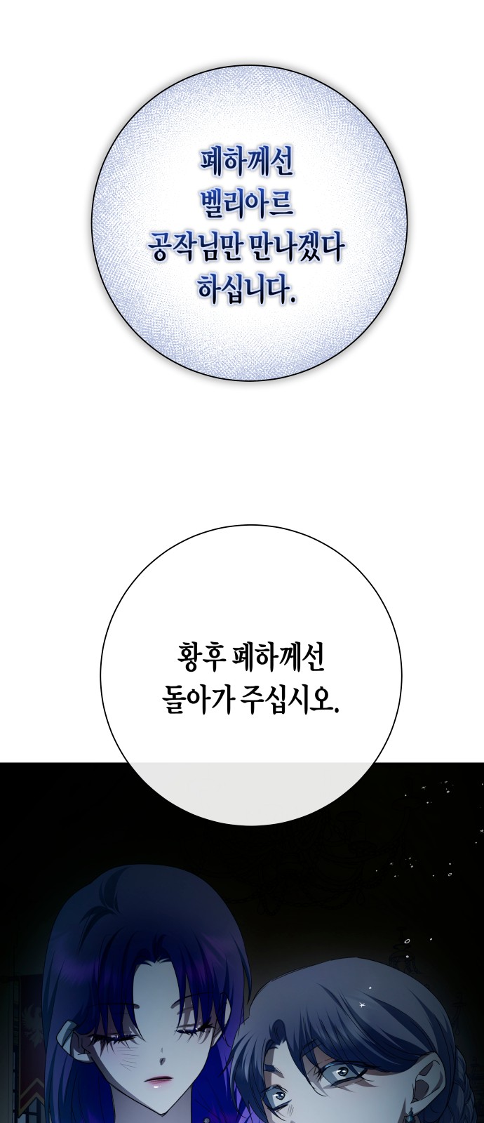 92 페이지