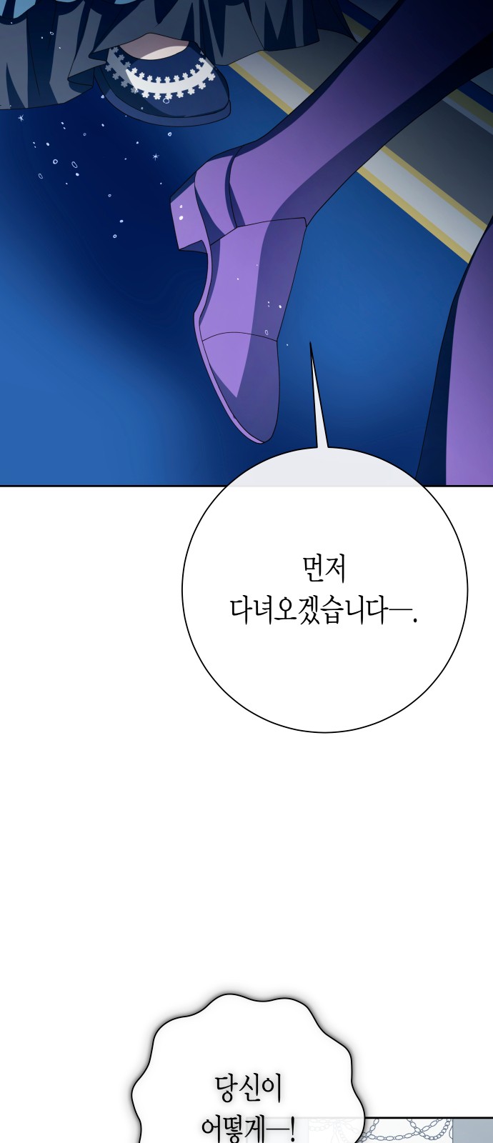 94 페이지
