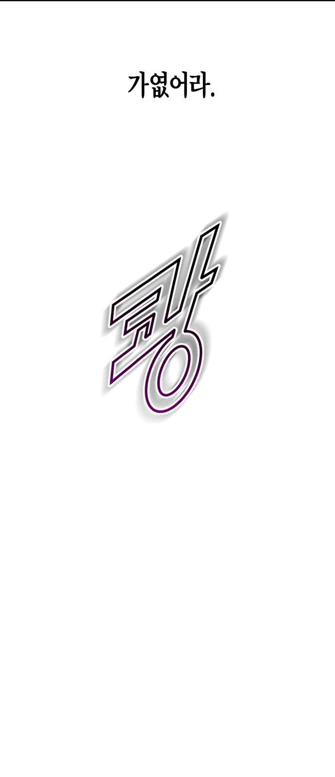 97 페이지