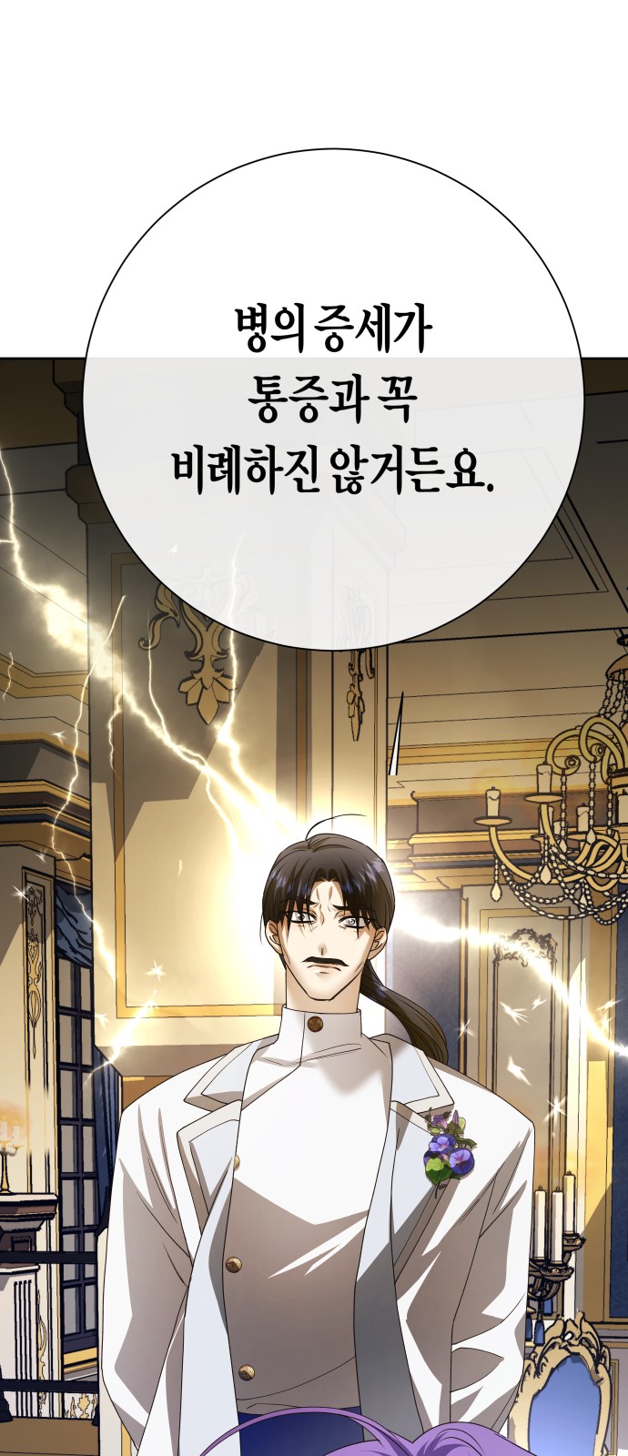 100 페이지