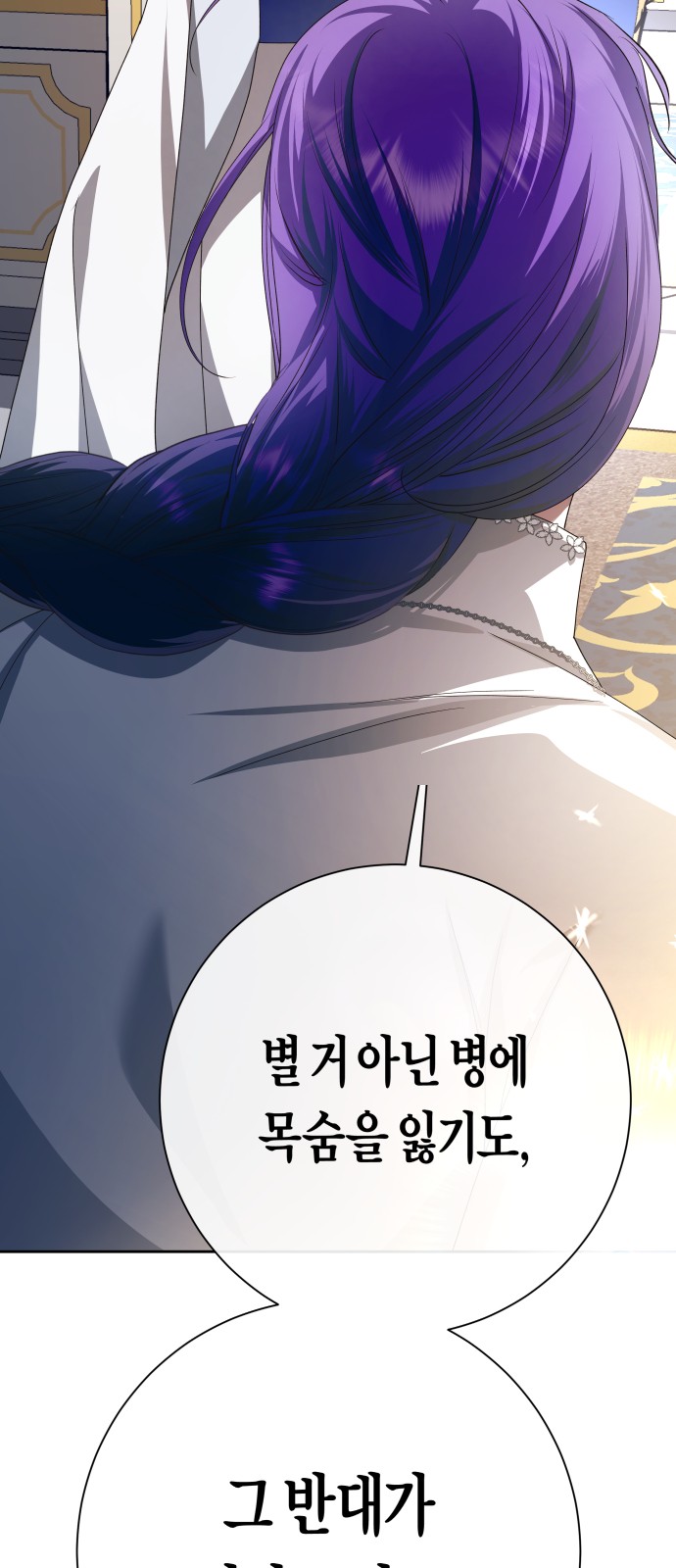 101 페이지