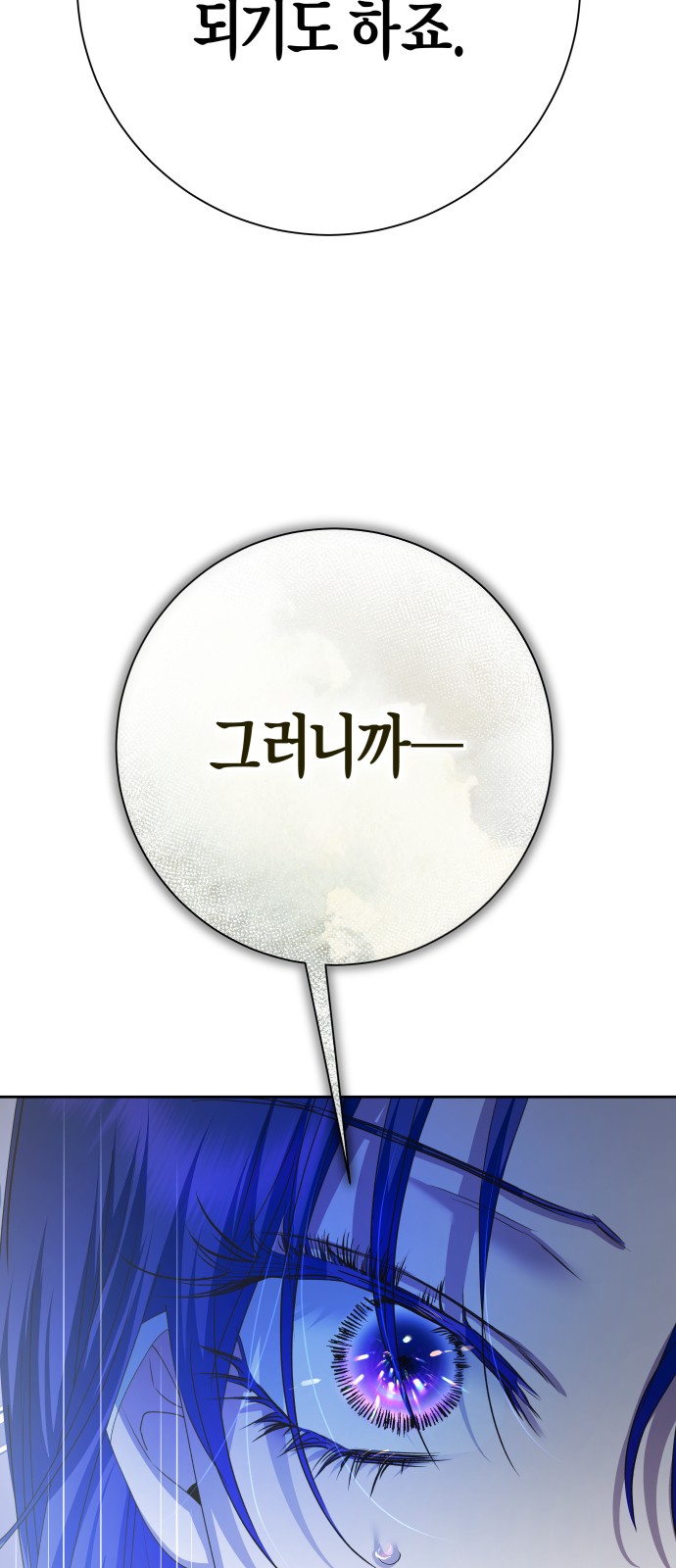 102 페이지