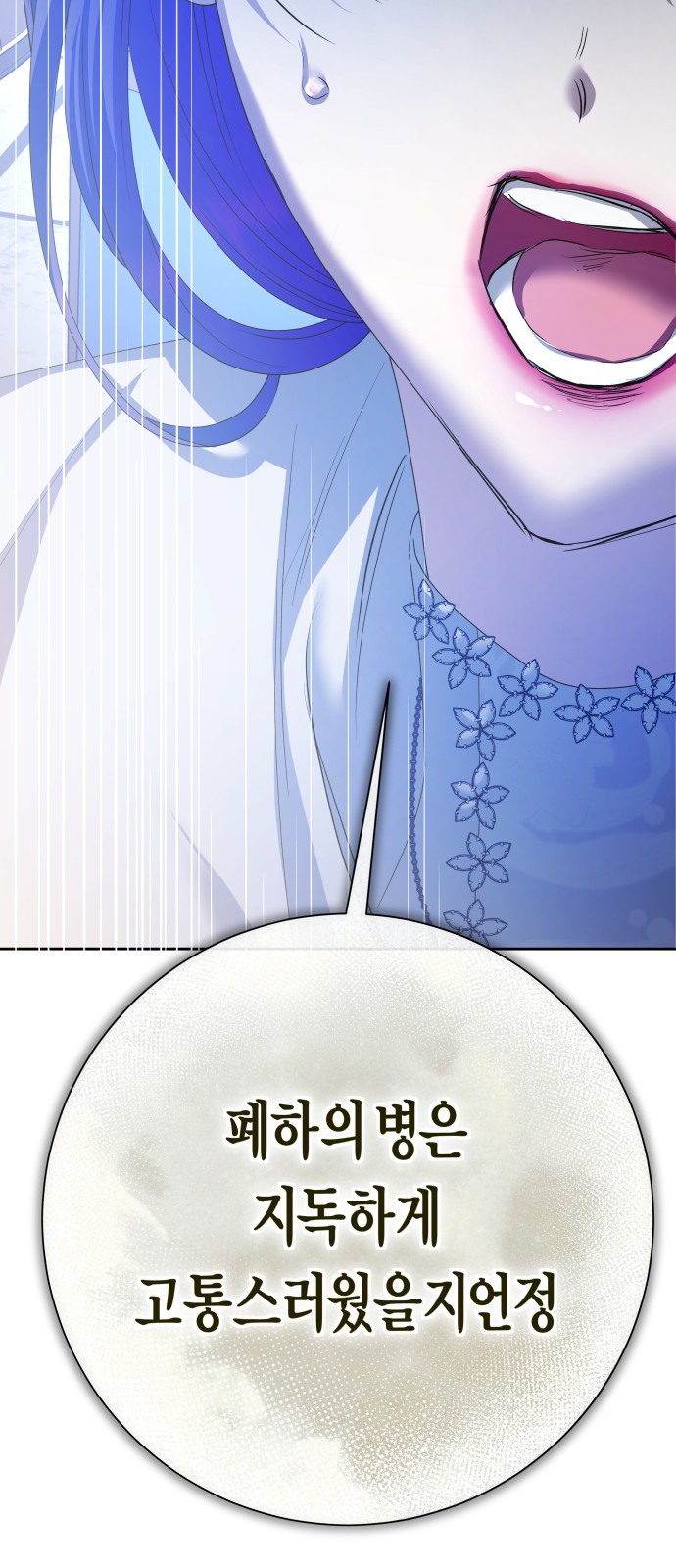103 페이지