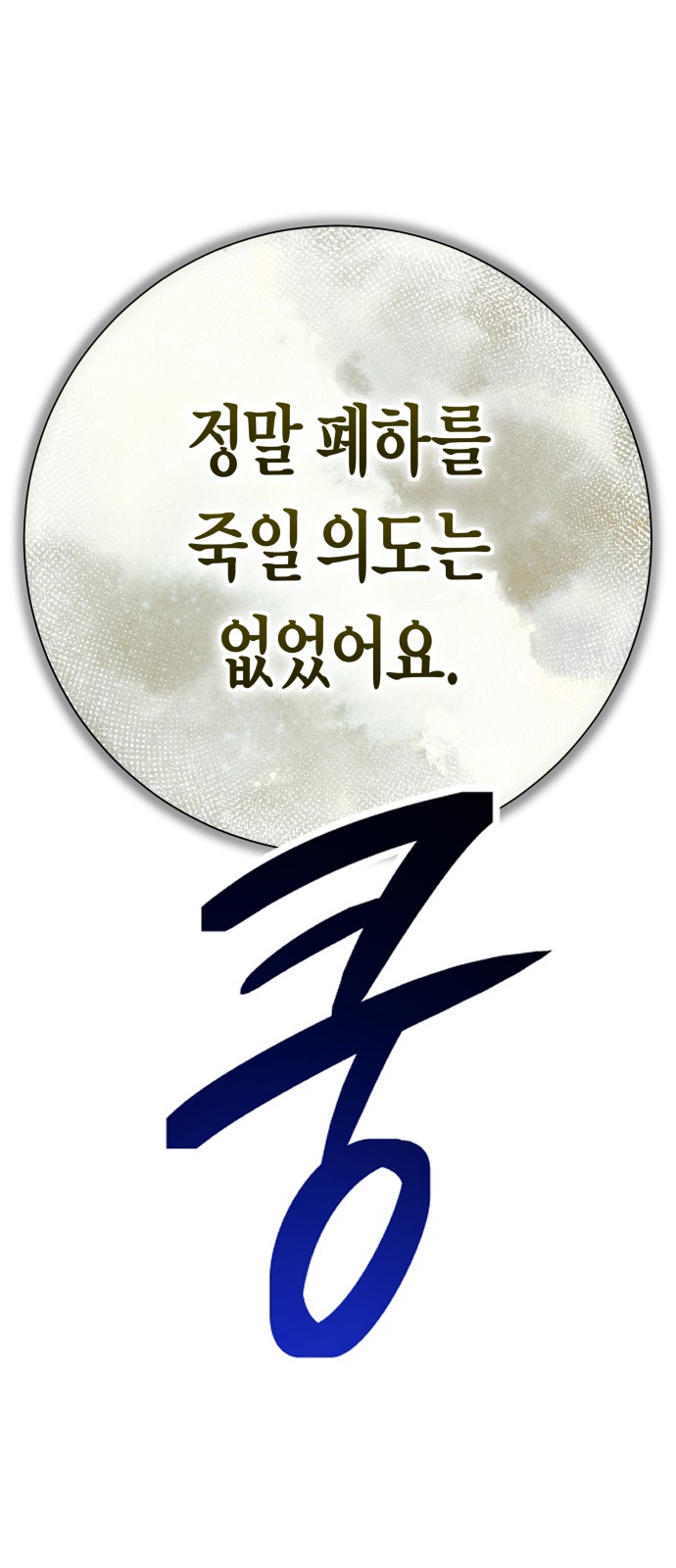 104 페이지