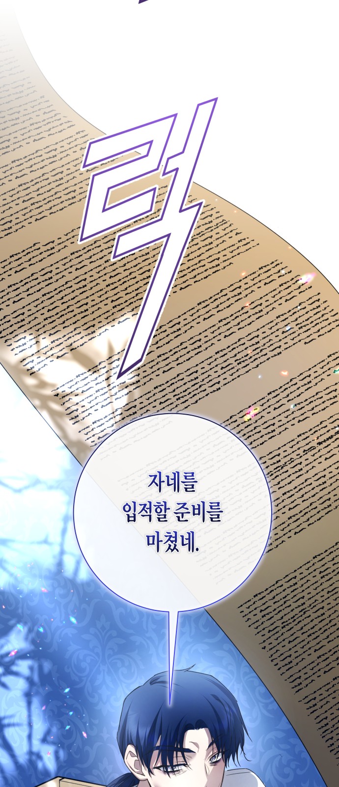 40 페이지