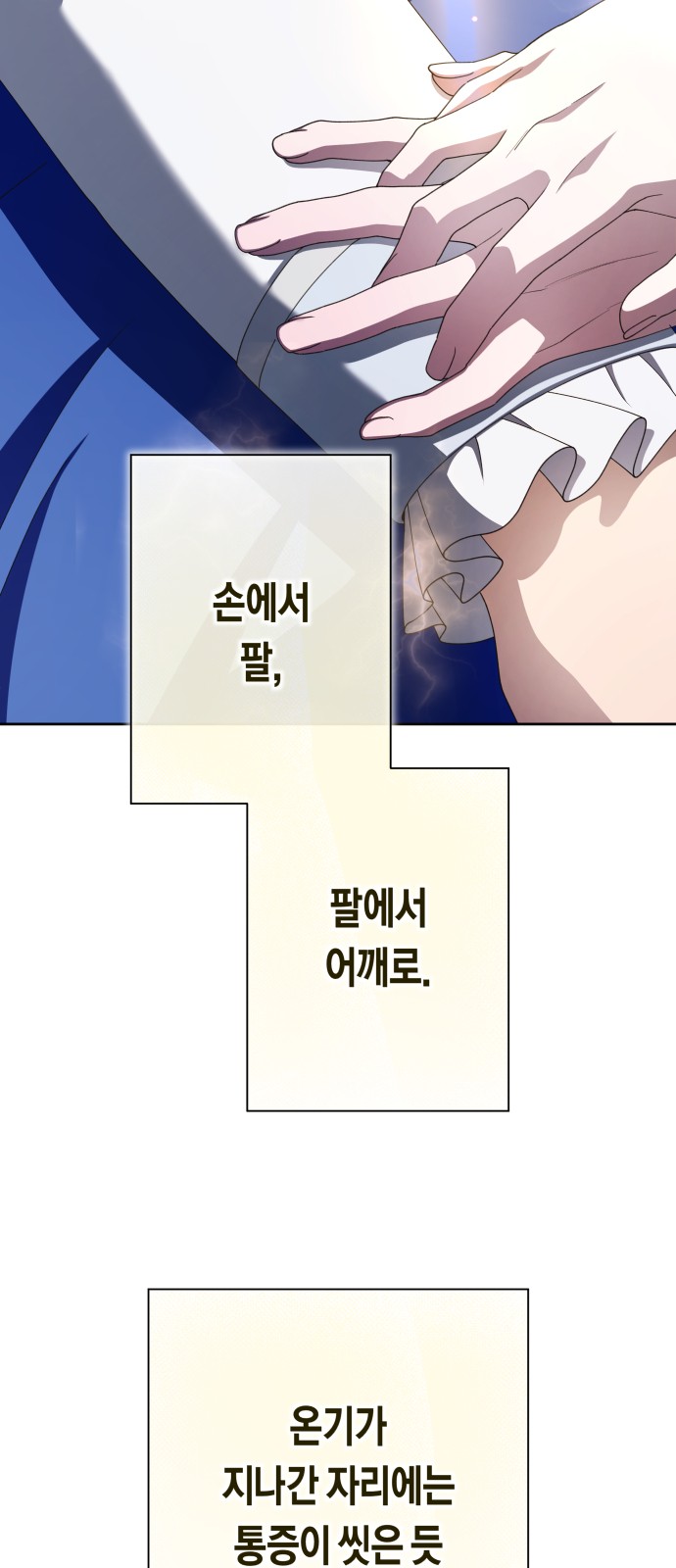 70 페이지