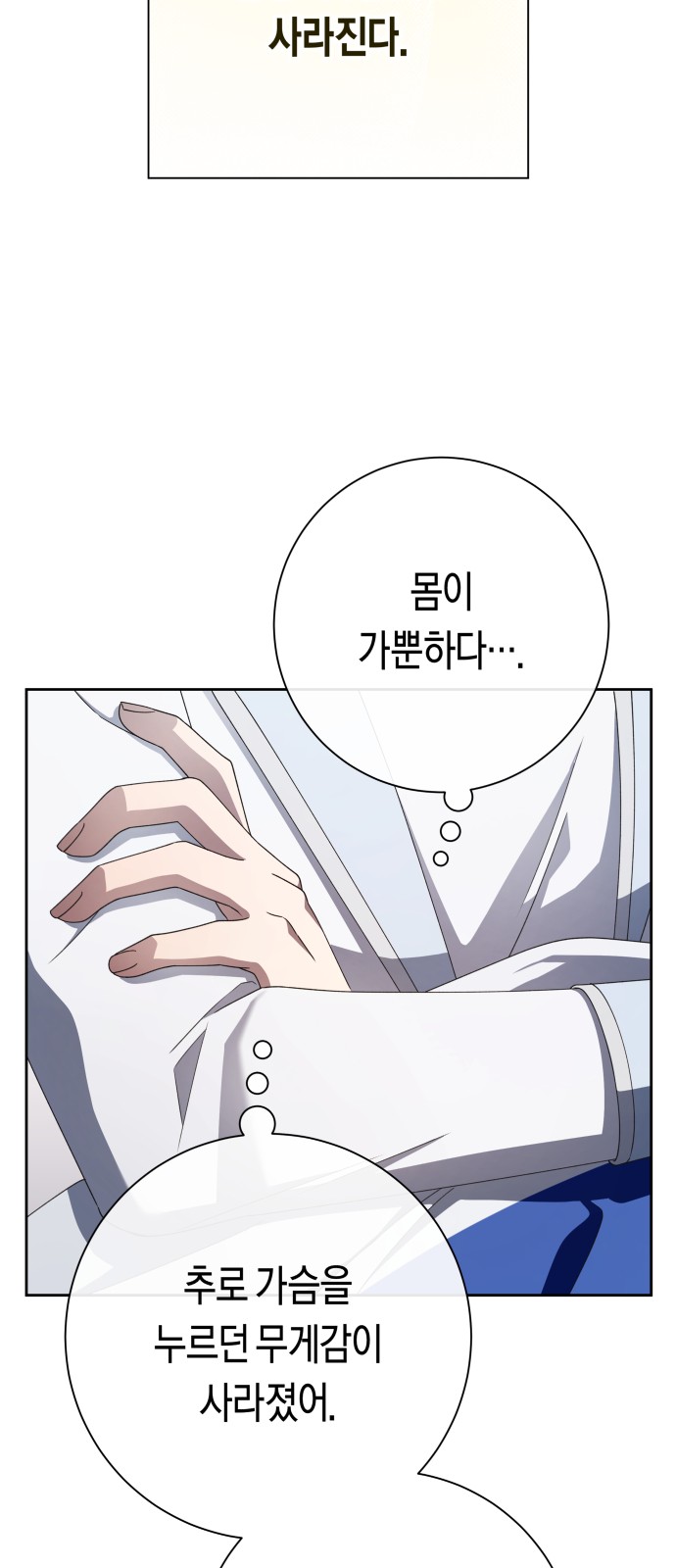 71 페이지