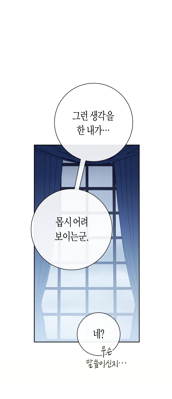 78 페이지
