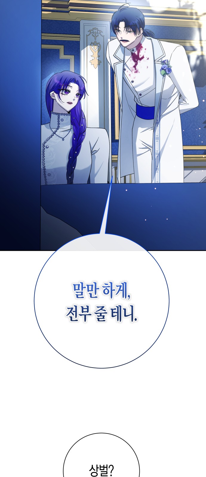83 페이지